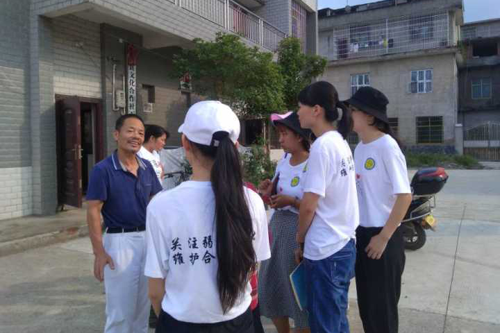 yL23411永利集团官网登录