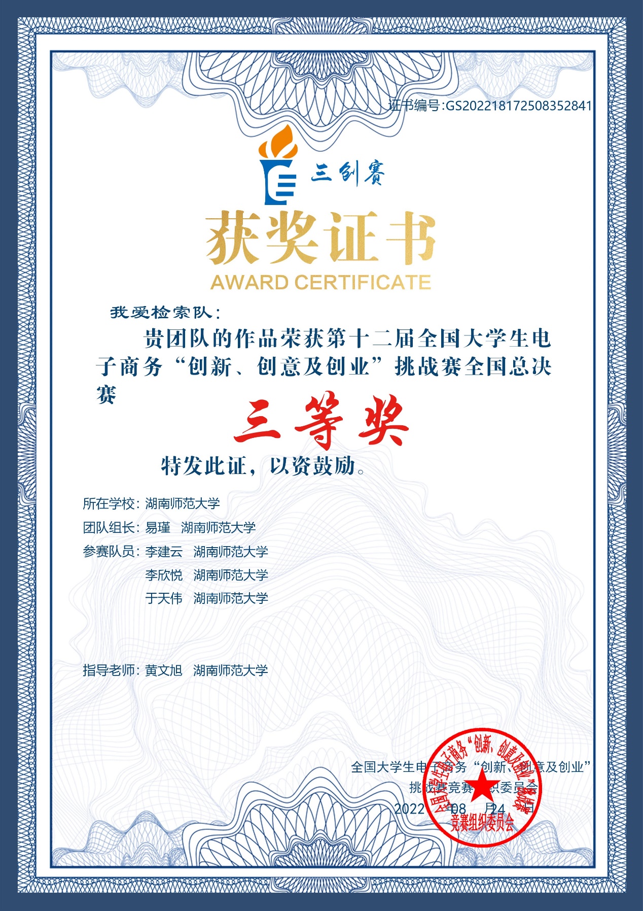 yL23411永利集团官网登录