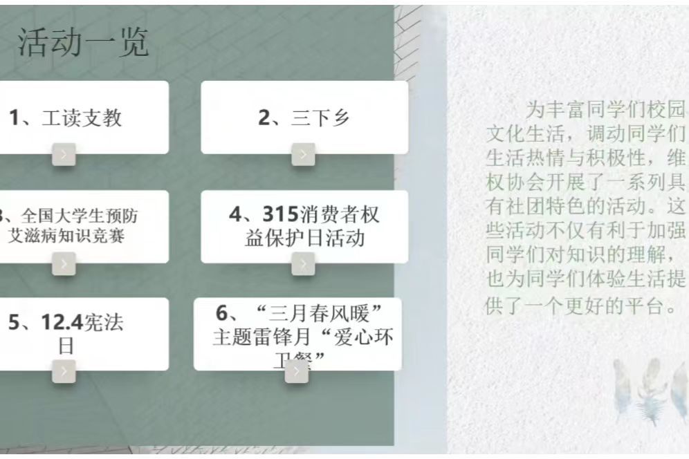 yL23411永利集团官网登录