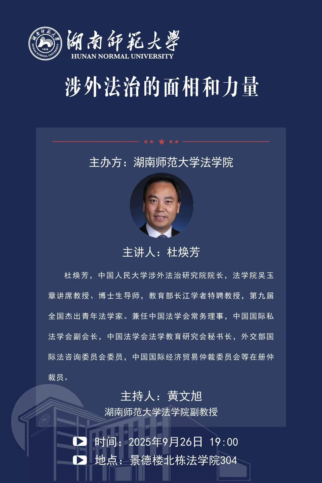 yL23411永利集团官网登录