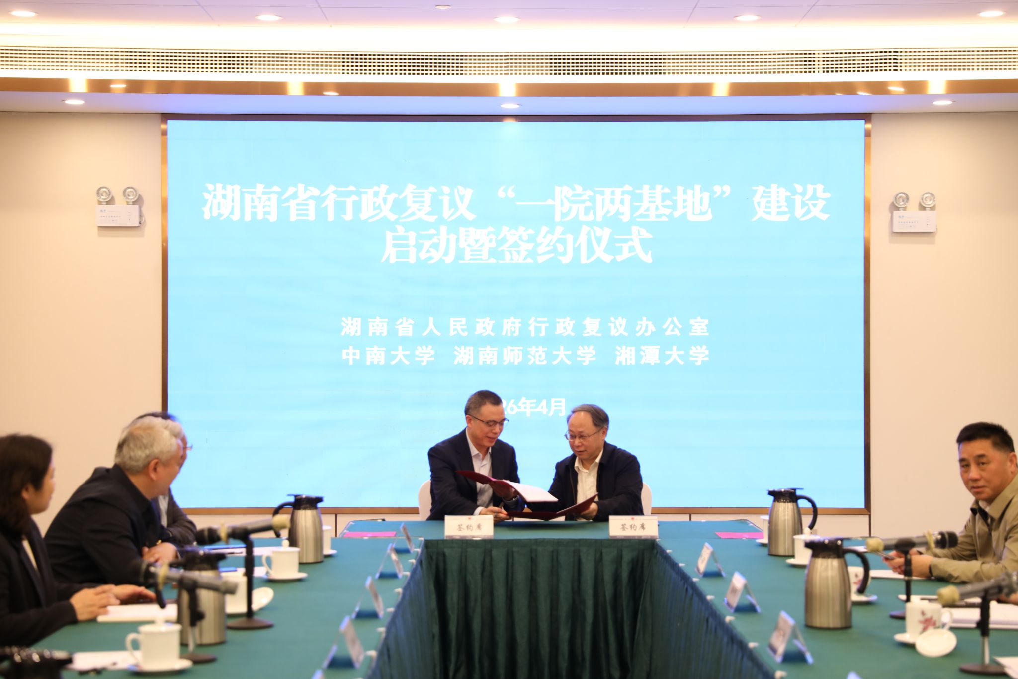 yL23411永利集团官网登录