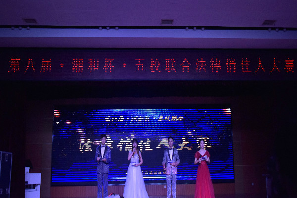 yL23411永利集团官网登录