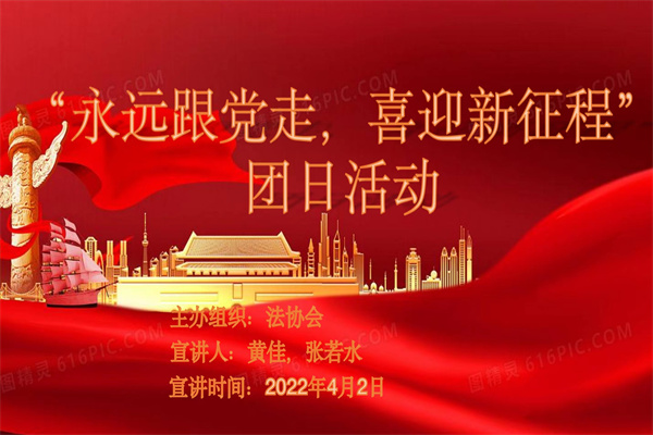 yL23411永利集团官网登录