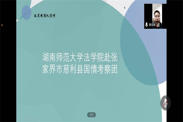 yL23411永利集团官网登录