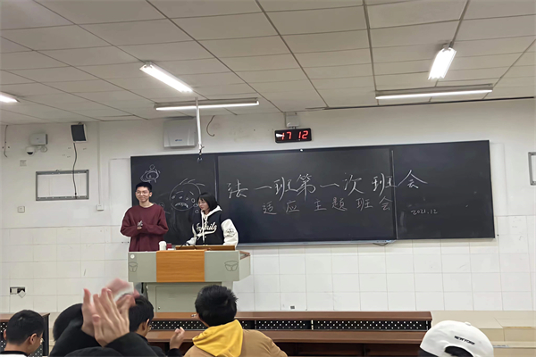 yL23411永利集团官网登录