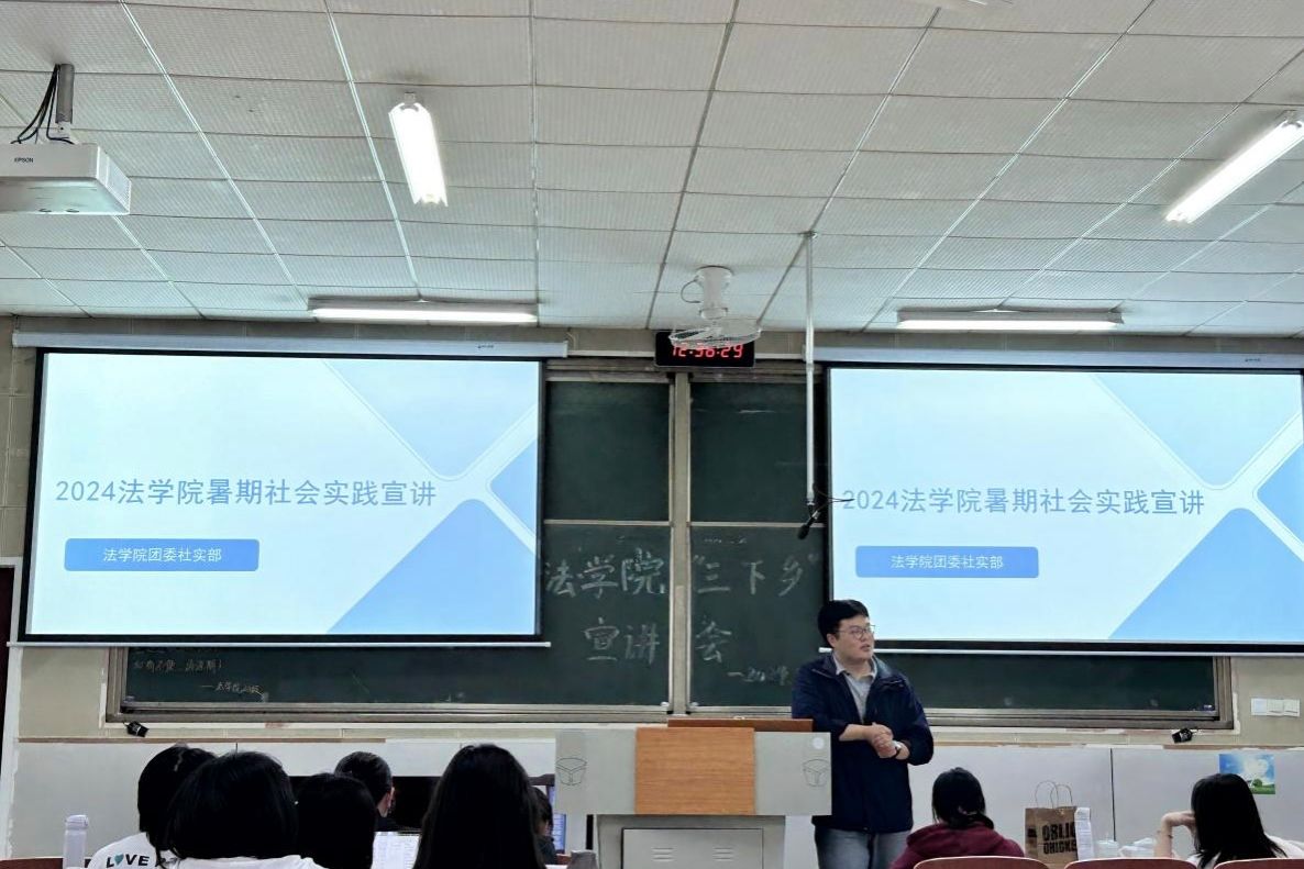 yL23411永利集团官网登录