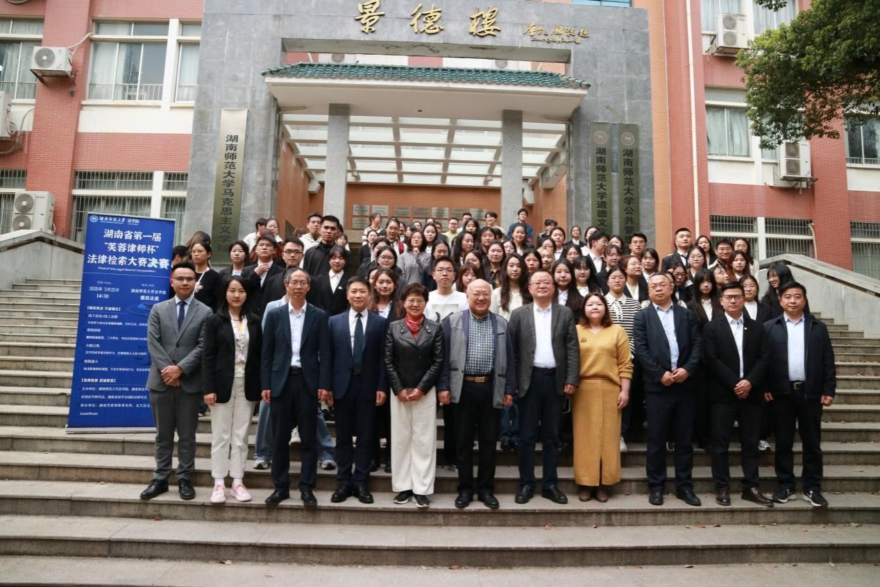 yL23411永利集团官网登录