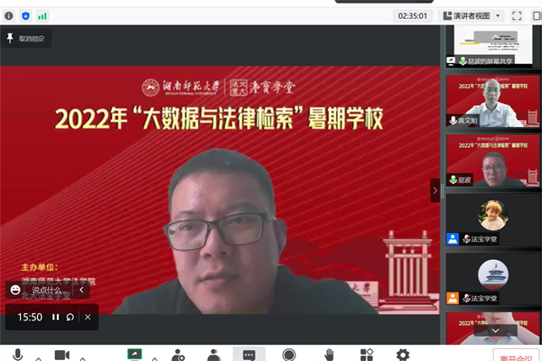 yL23411永利集团官网登录