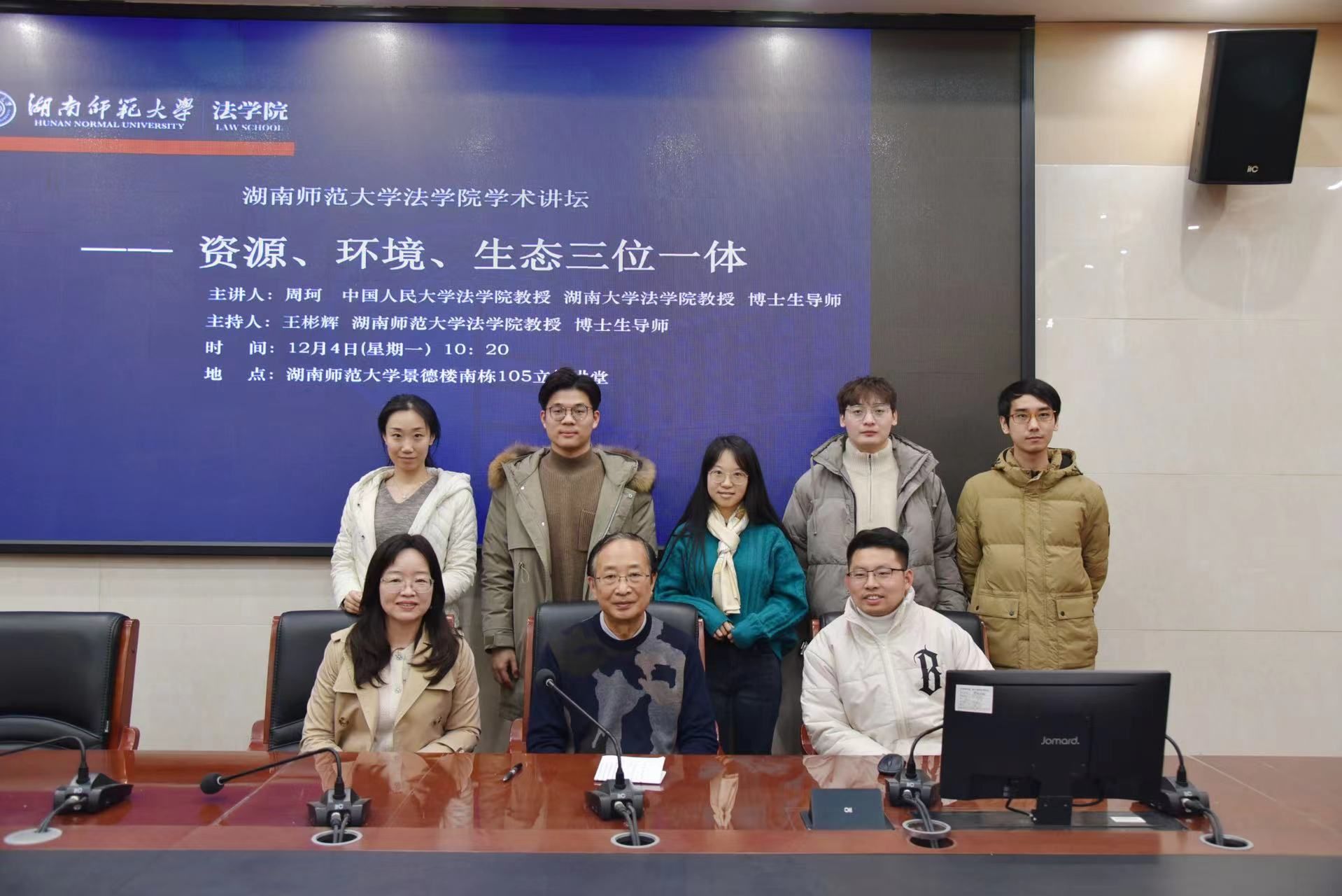 yL23411永利集团官网登录