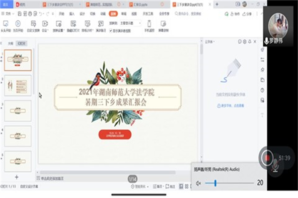 yL23411永利集团官网登录