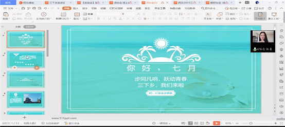yL23411永利集团官网登录