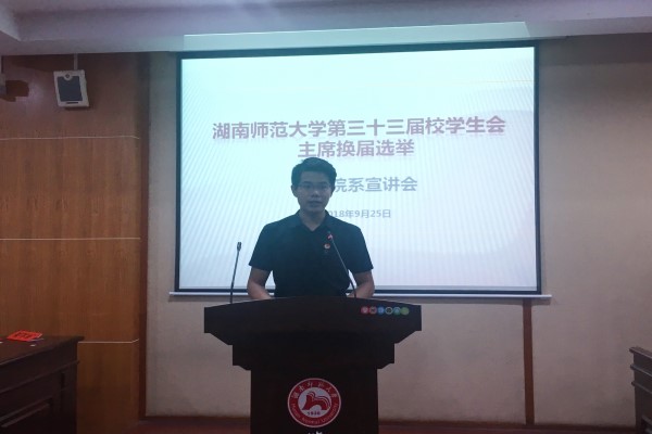 yL23411永利集团官网登录