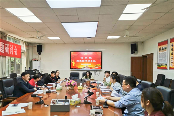 yL23411永利集团官网登录