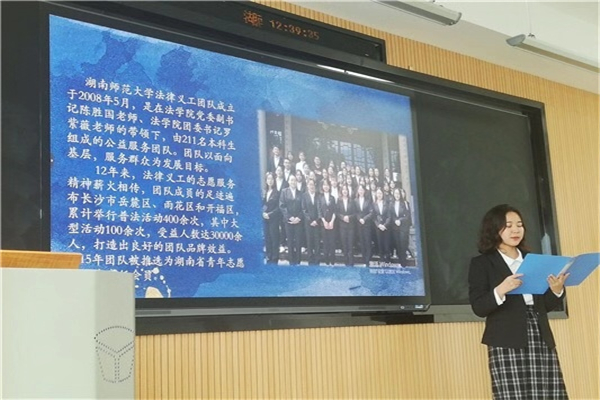 yL23411永利集团官网登录