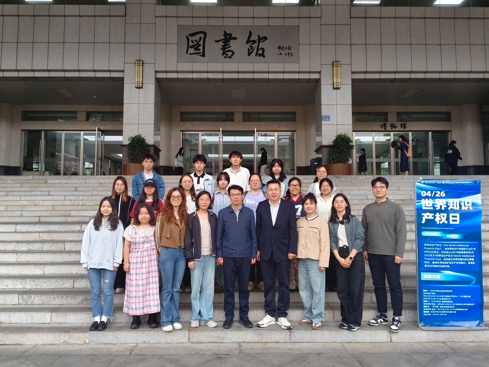 yL23411永利集团官网登录