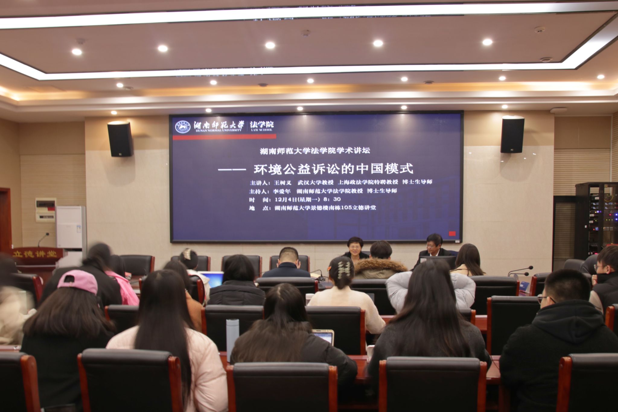 yL23411永利集团官网登录