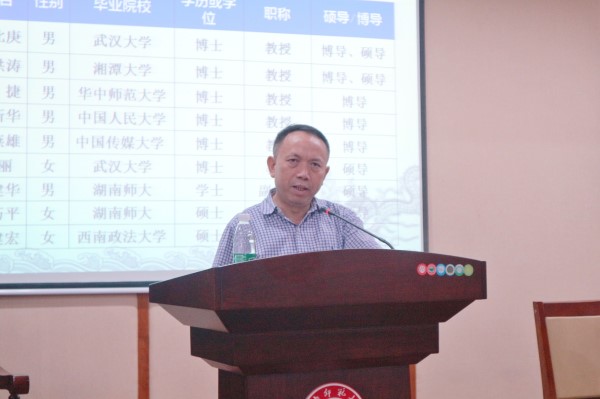 yL23411永利集团官网登录