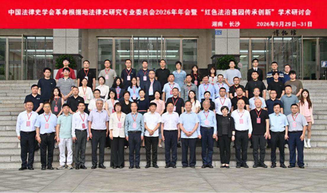 yL23411永利集团官网登录