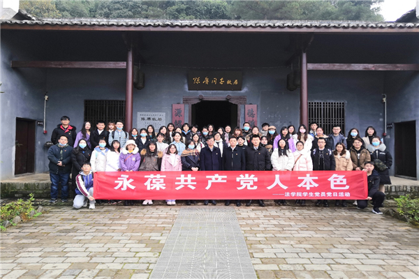 yL23411永利集团官网登录