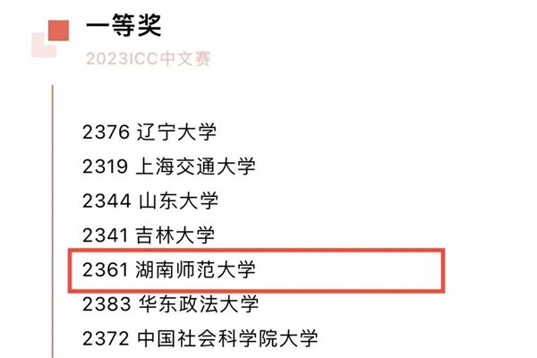 yL23411永利集团官网登录