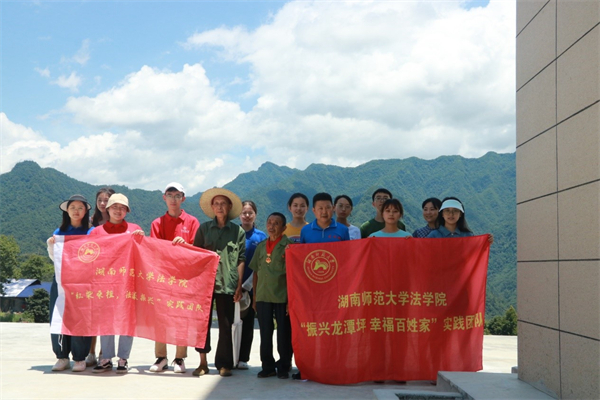 yL23411永利集团官网登录