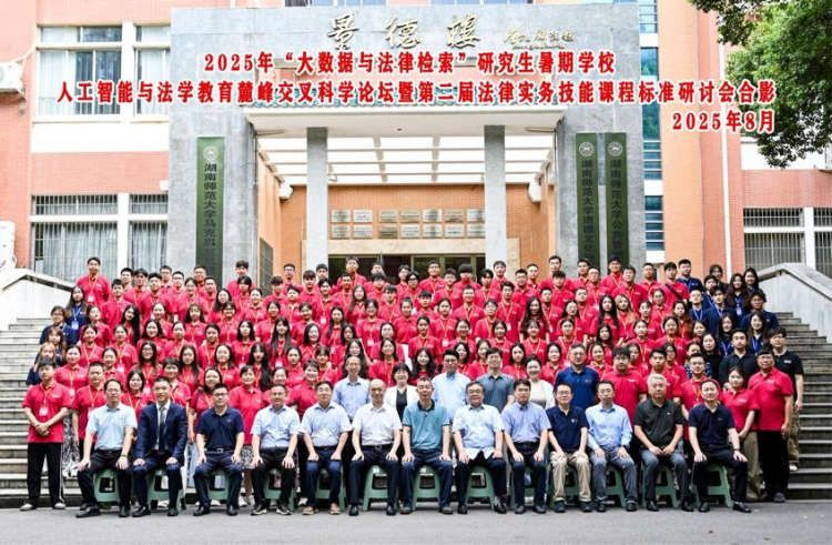yL23411永利集团官网登录