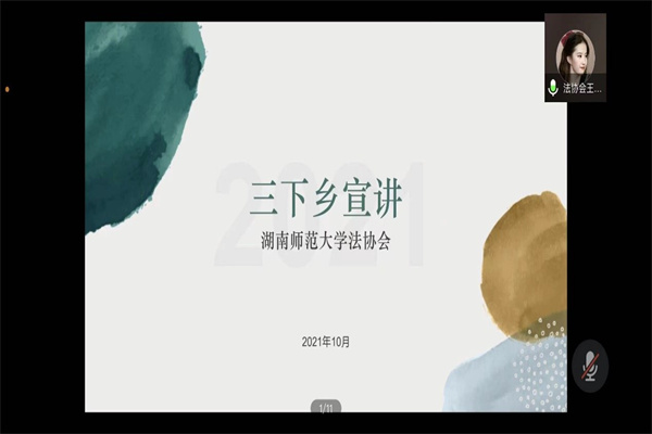 yL23411永利集团官网登录