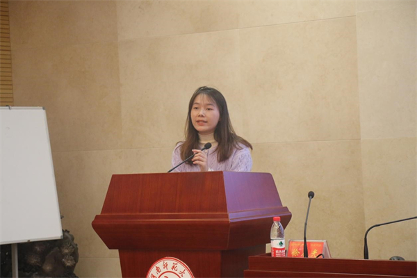 yL23411永利集团官网登录