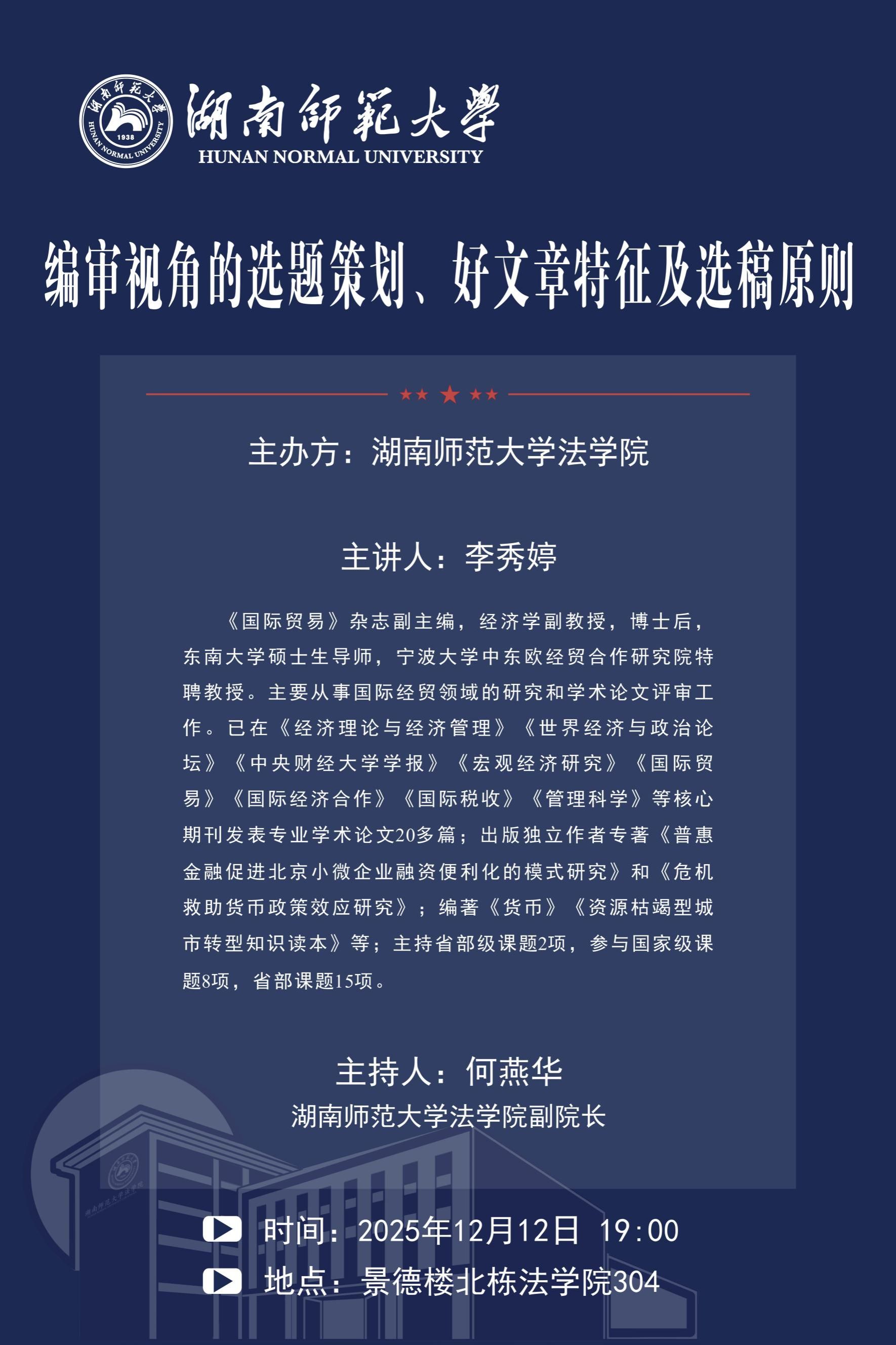 yL23411永利集团官网登录