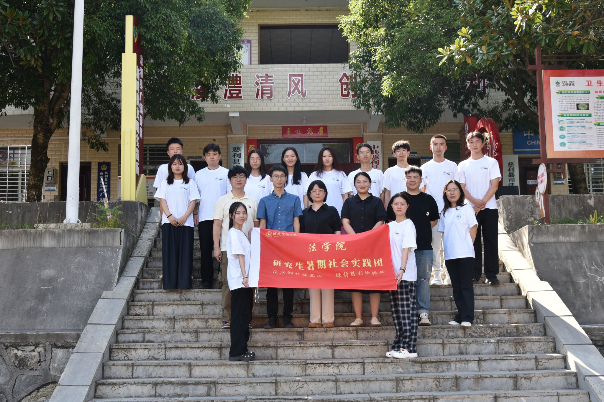 yL23411永利集团官网登录