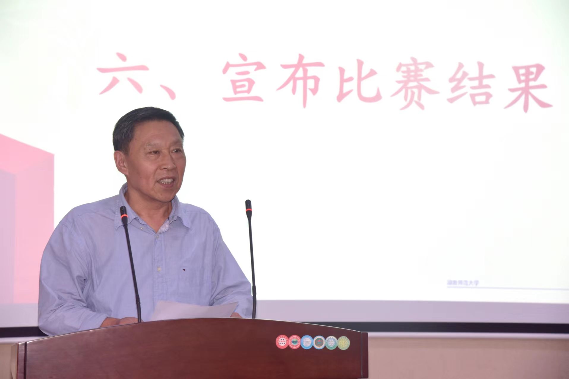 yL23411永利集团官网登录