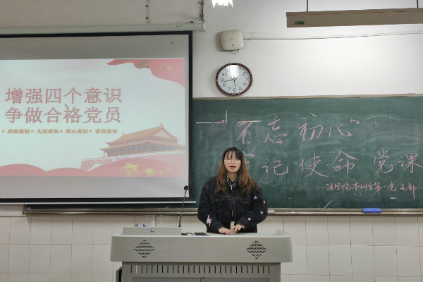 yL23411永利集团官网登录