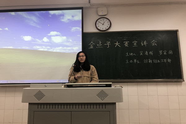 yL23411永利集团官网登录