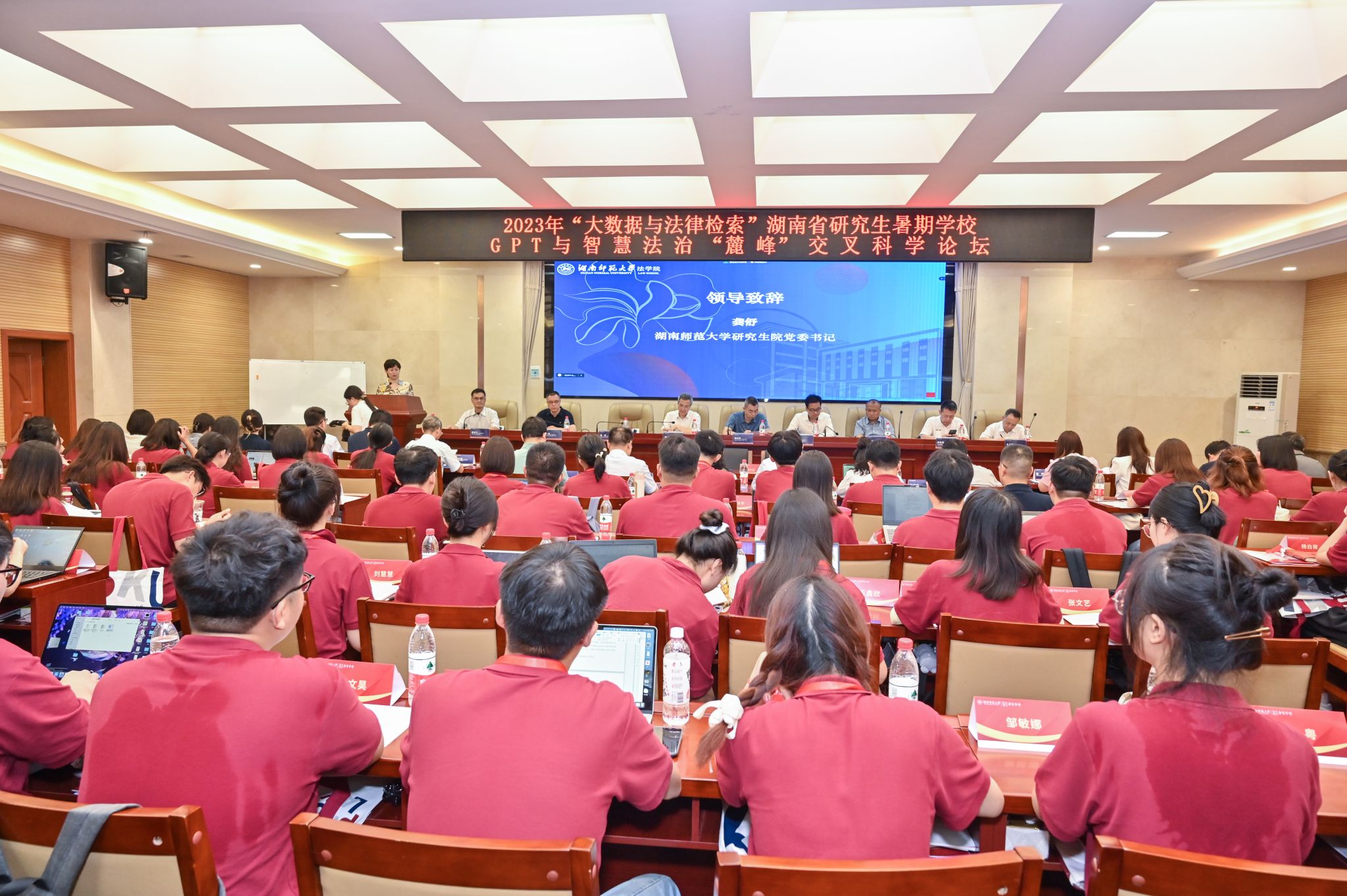 yL23411永利集团官网登录
