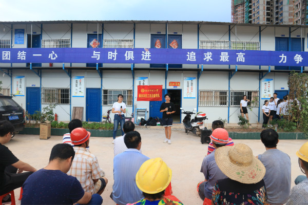 yL23411永利集团官网登录