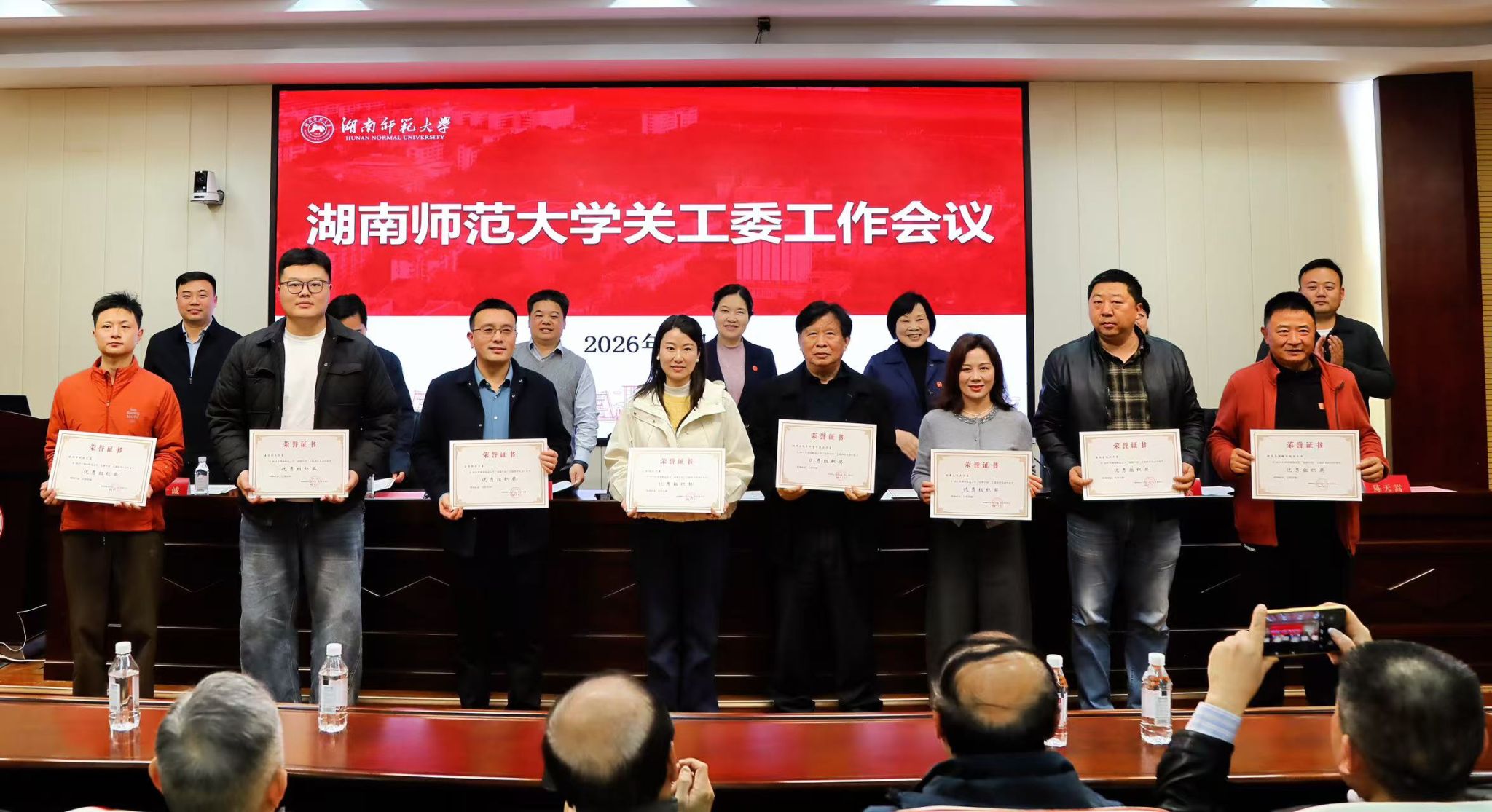 yL23411永利集团官网登录