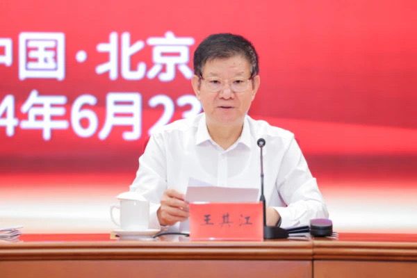 yL23411永利集团官网登录