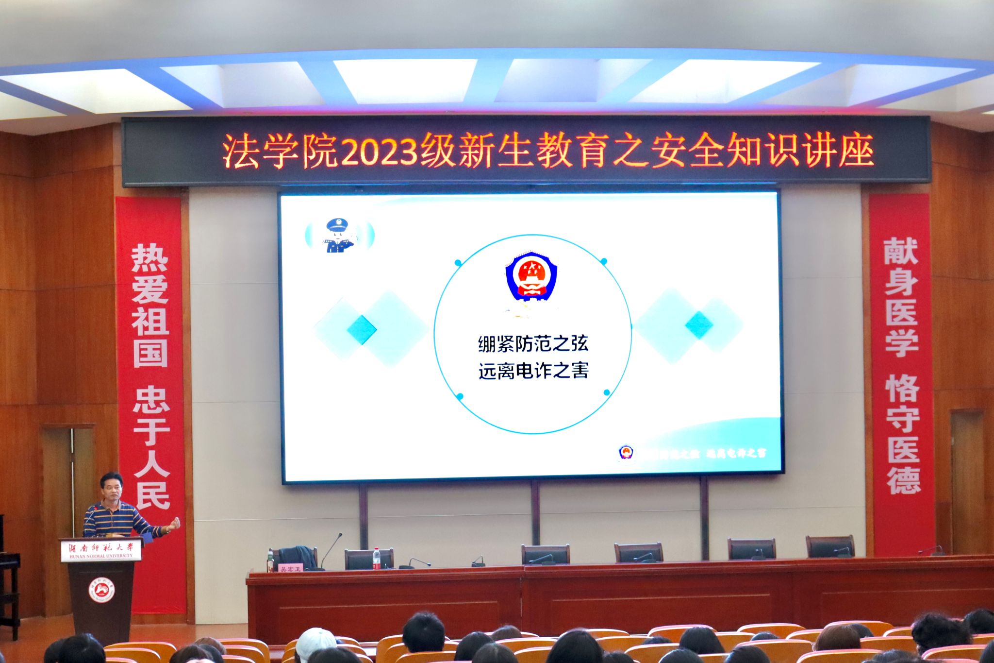 yL23411永利集团官网登录