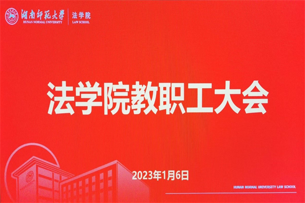 yL23411永利集团官网登录
