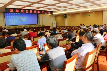 yL23411永利集团官网登录