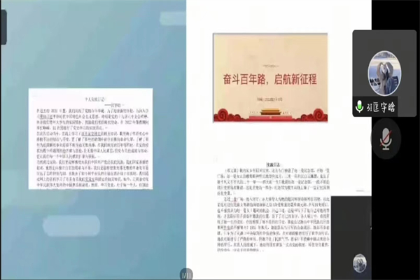 yL23411永利集团官网登录