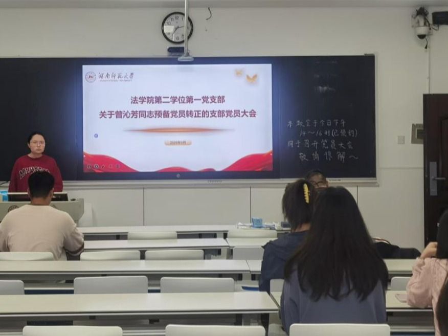yL23411永利集团官网登录