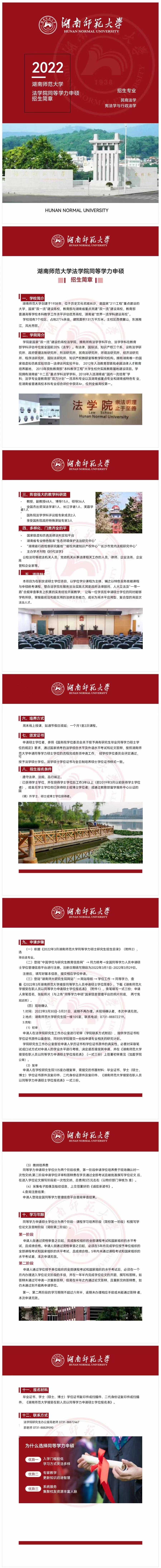 yL23411永利集团官网登录