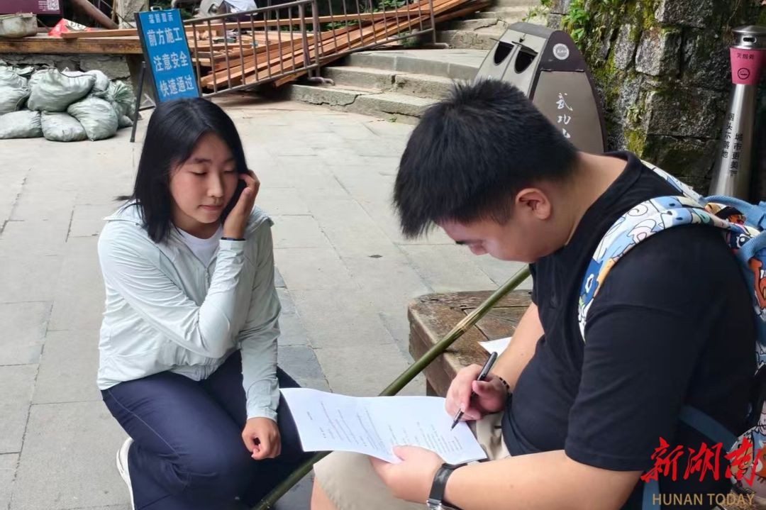 yL23411永利集团官网登录