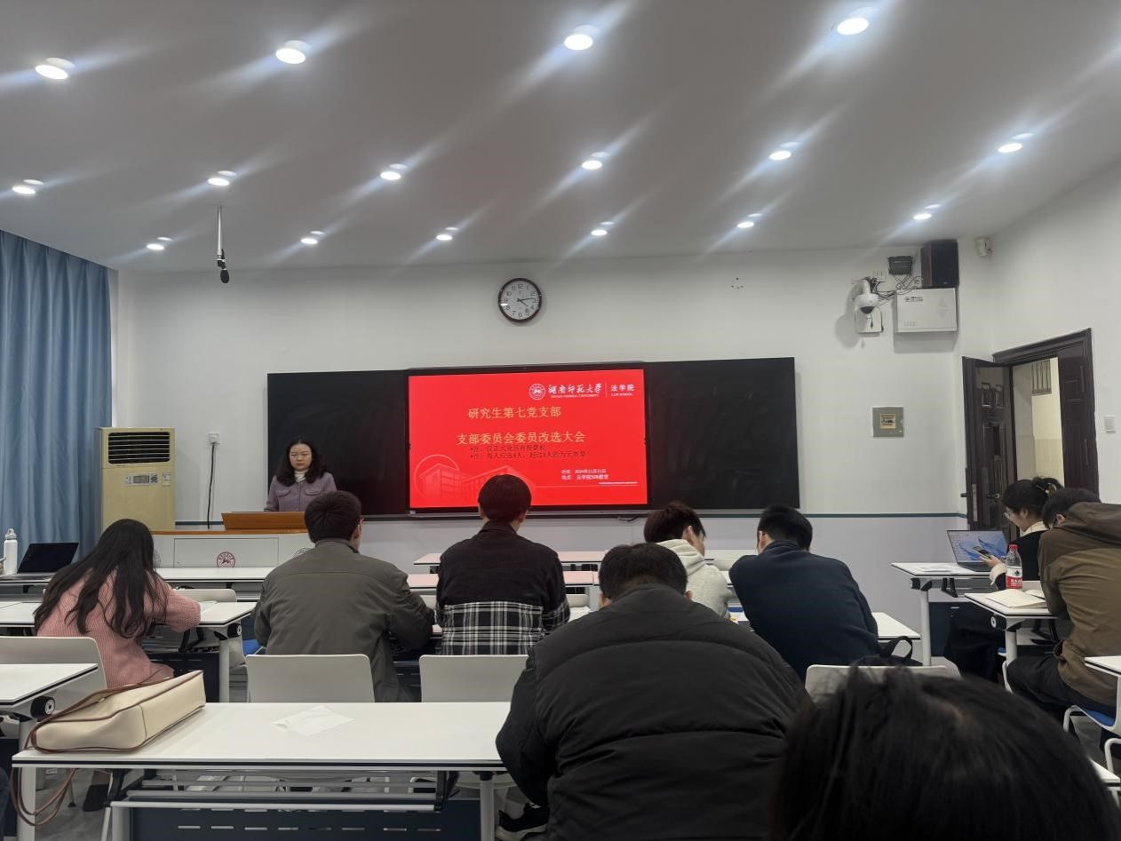 yL23411永利集团官网登录