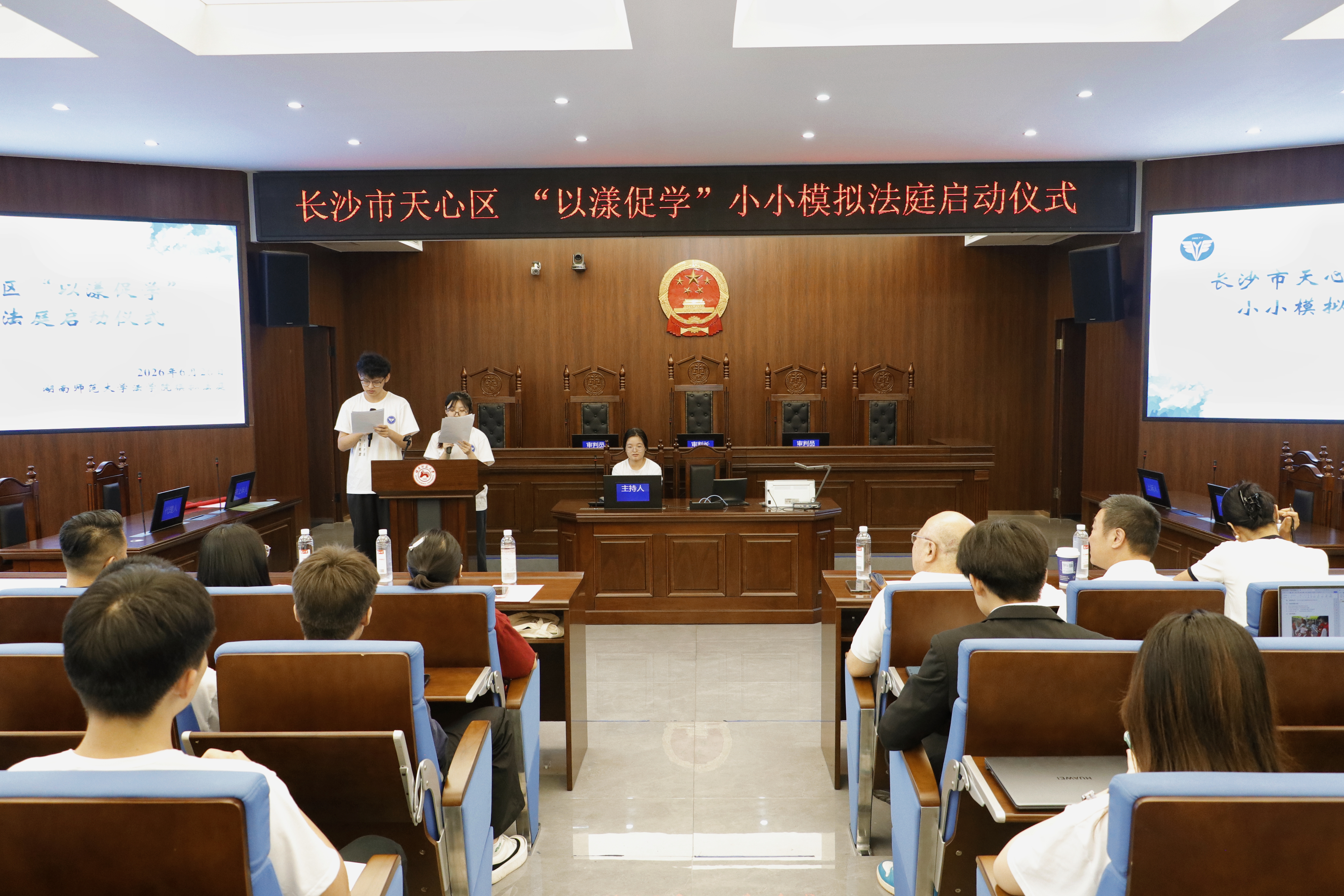 yL23411永利集团官网登录