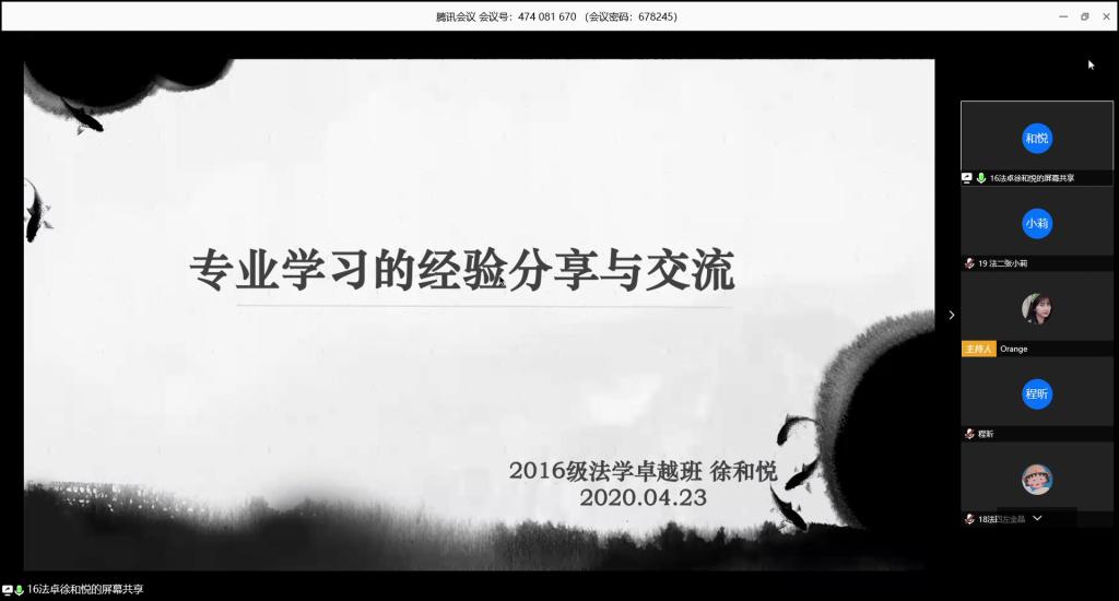 yL23411永利集团官网登录