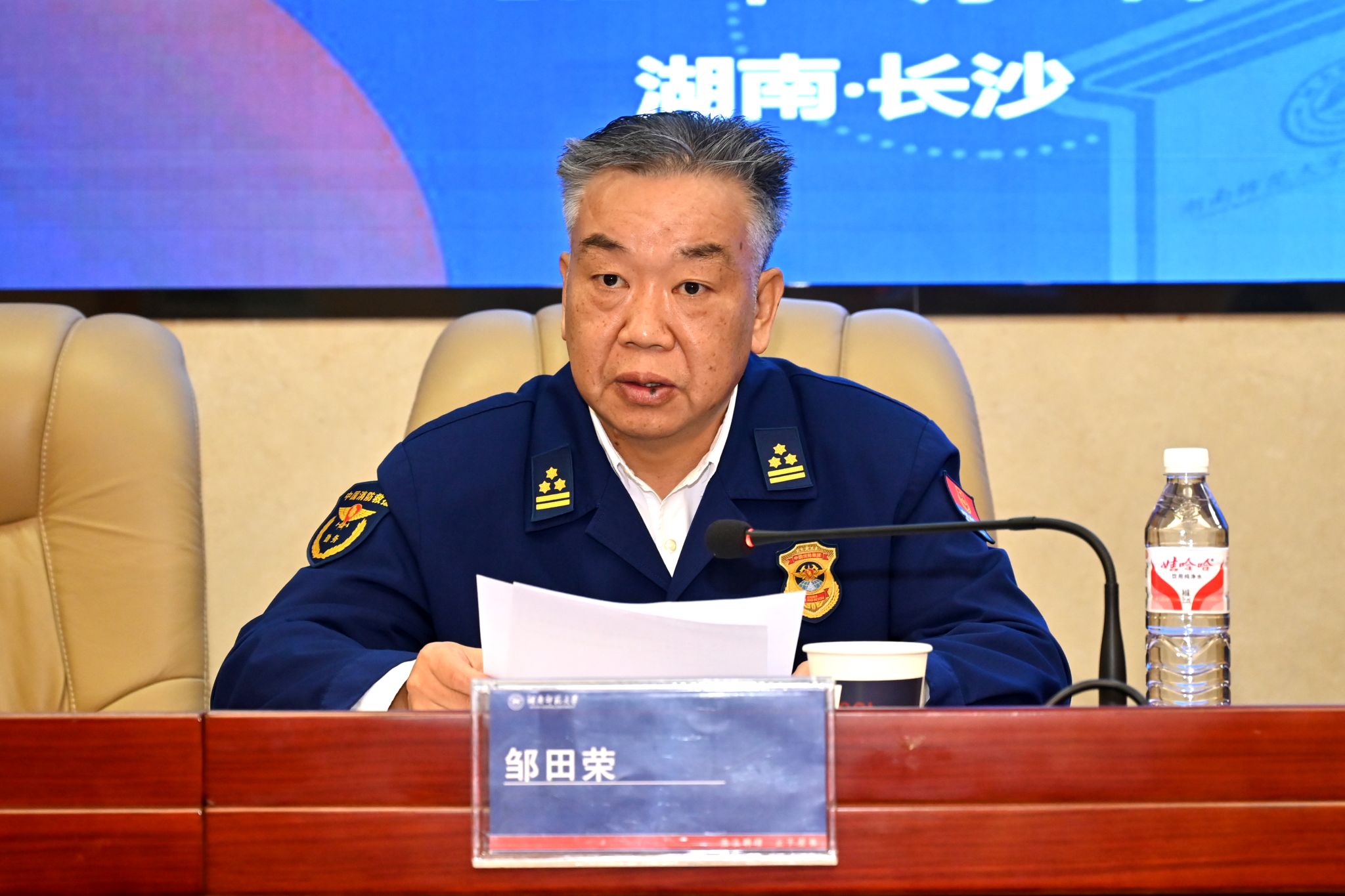 yL23411永利集团官网登录