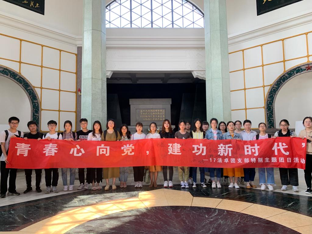 yL23411永利集团官网登录