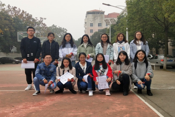 yL23411永利集团官网登录